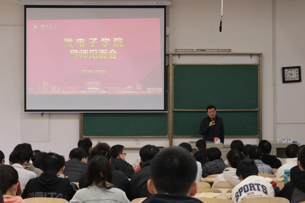 AG真人国际见面会 王文峰教授_proc